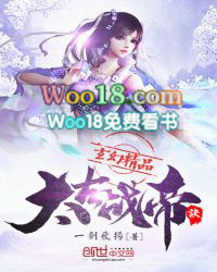 太古战魂动漫高清观看完整版