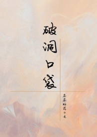 下雨天po林念江淮词枝